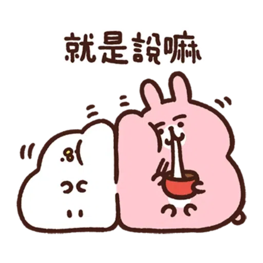 卡娜赫拉 - Sticker 12