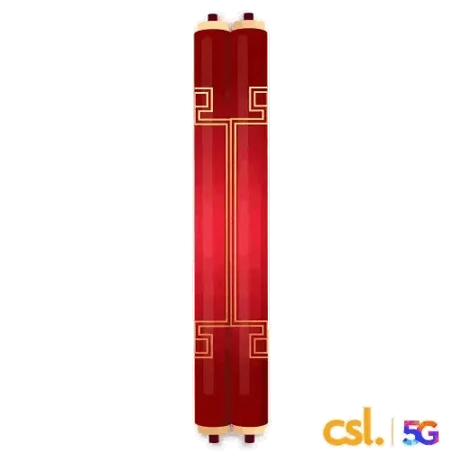 csl x MIRROR 農曆新年篇 (CNY) GIF* - Sticker 11