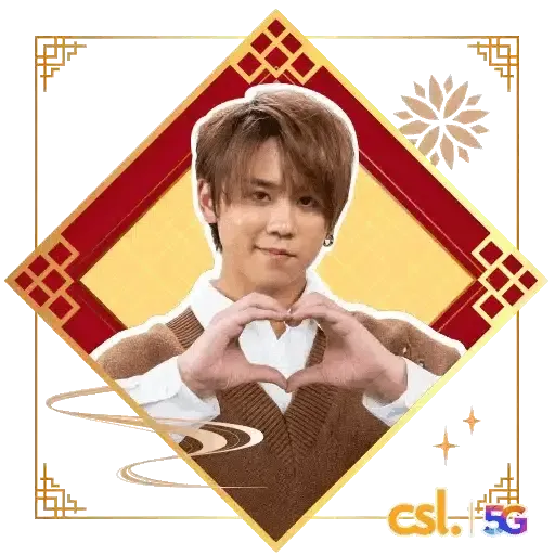 csl x MIRROR 農曆新年篇 (CNY) GIF* - Sticker 9