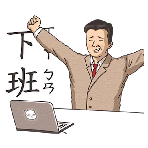 Student 5 - Sticker 17