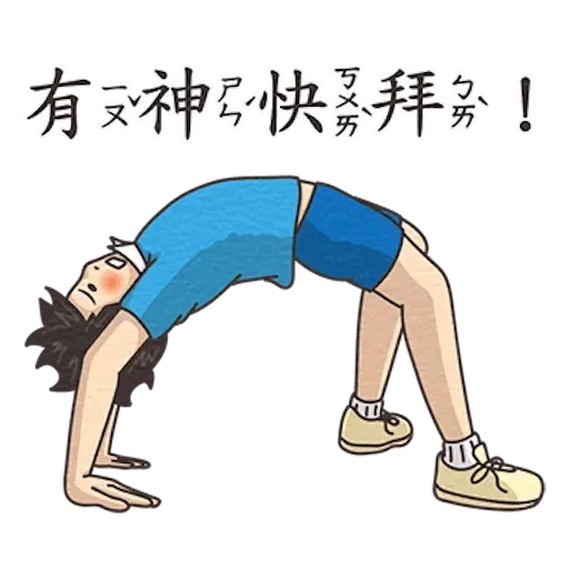 Student 5 - Sticker 11