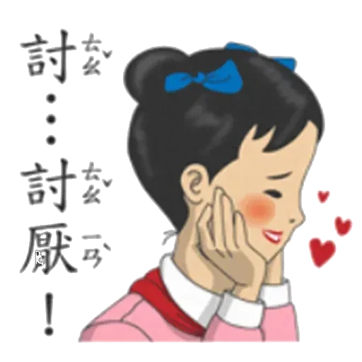Student 5 - Sticker 27