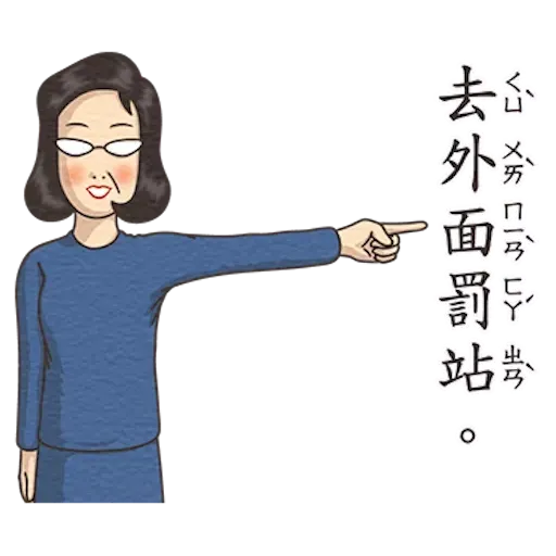 Student 5 - Sticker 20