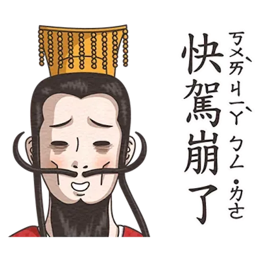 Student 5 - Sticker 23