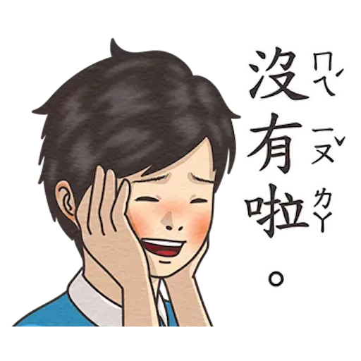 Student 5 - Sticker 13