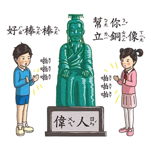 Student 5 - Sticker 22