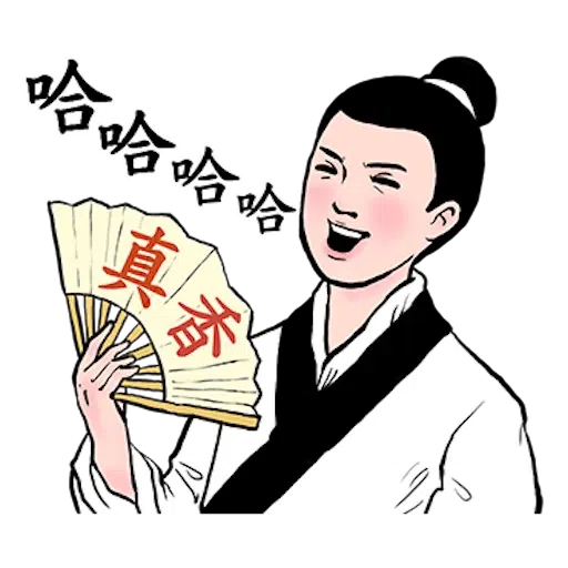 人在江湖 - Sticker 14