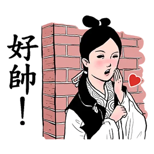 人在江湖 - Sticker 21