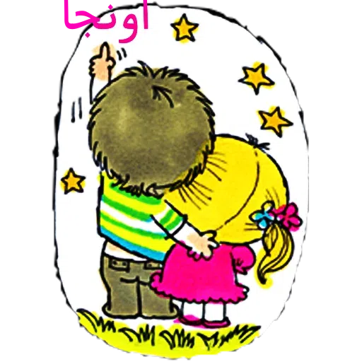 Cc - Sticker 14