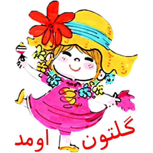 Cc - Sticker 19