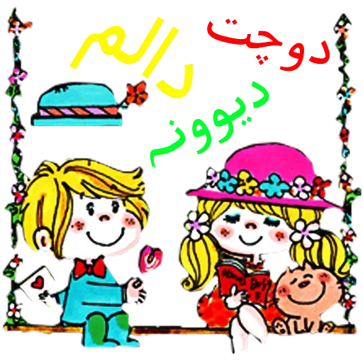 Cc - Sticker 15