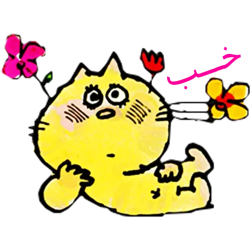 Cc - Sticker 22