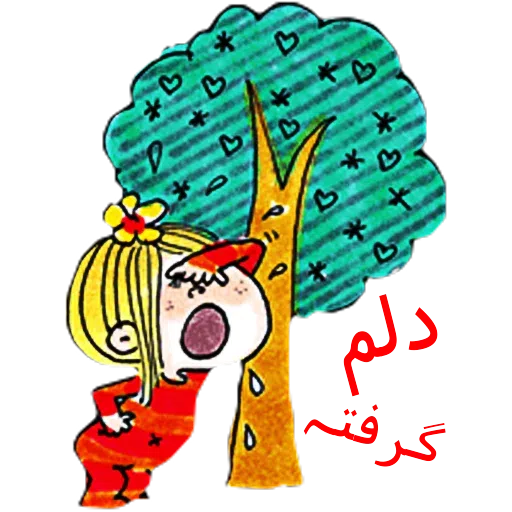 Cc - Sticker 17