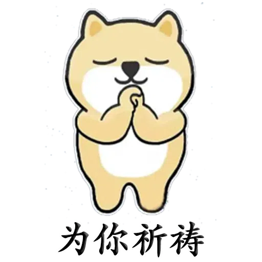 Shiba - Sticker 11