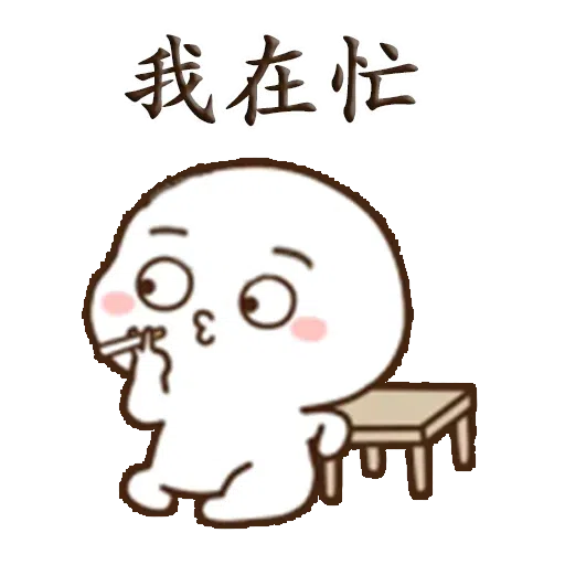 Shiba - Sticker 13