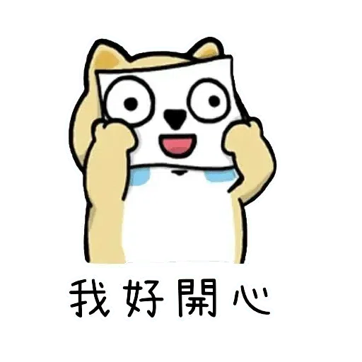 Shiba - Sticker 27