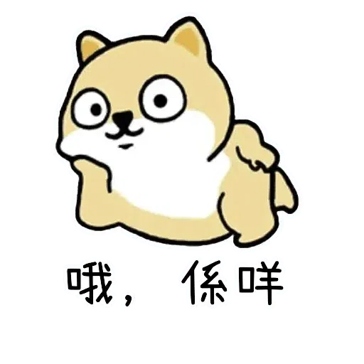 Shiba - Sticker 30