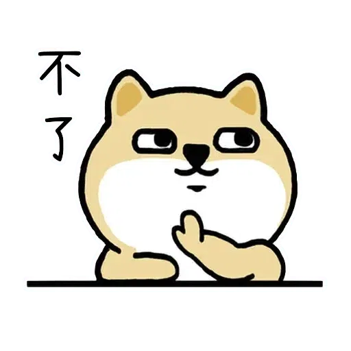 Shiba - Sticker 17