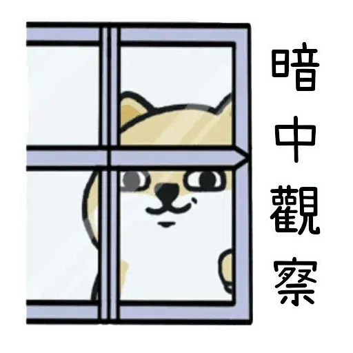 Shiba - Sticker 28