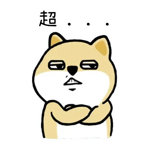 Shiba - Sticker 25