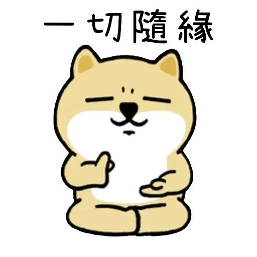 Shiba - Sticker 15