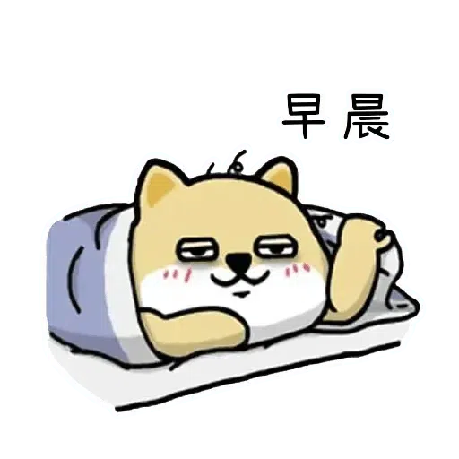 Shiba - Sticker 26