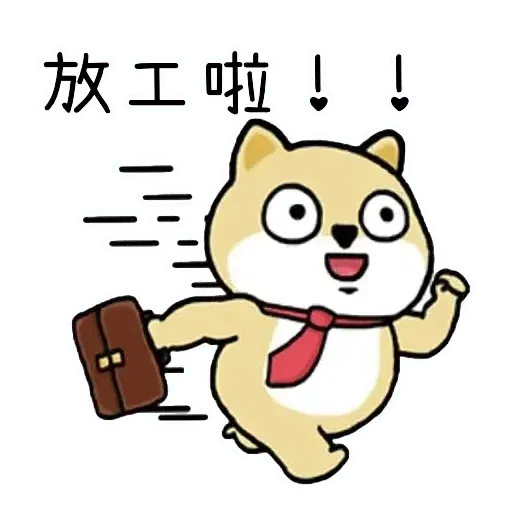 Shiba - Sticker 14