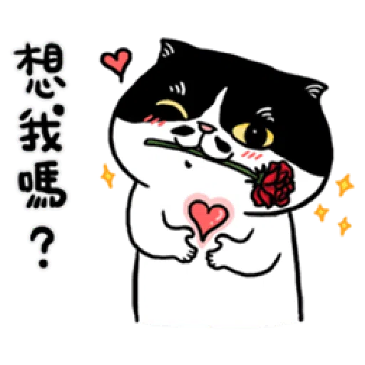 黑白貓 - Sticker 17