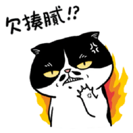 黑白貓 - Sticker 29