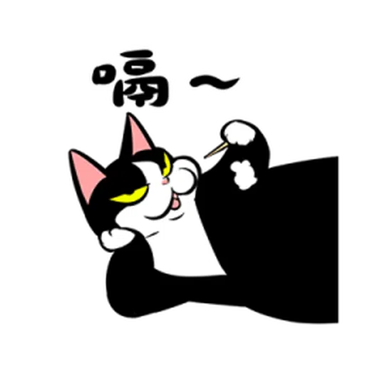黑白貓 - Sticker 25