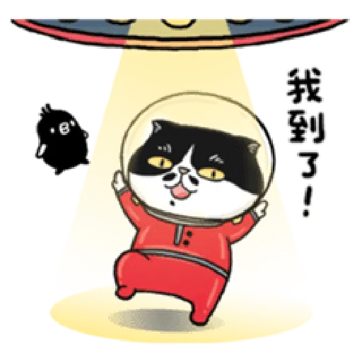 黑白貓 - Sticker 28