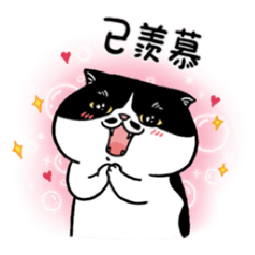 黑白貓 - Sticker 11
