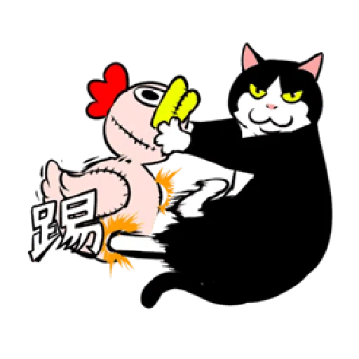 黑白貓 - Sticker 21