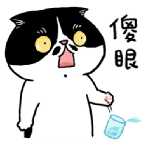 黑白貓 - Sticker 18