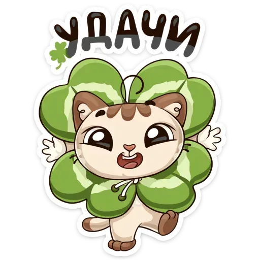 Котик - Sticker 15