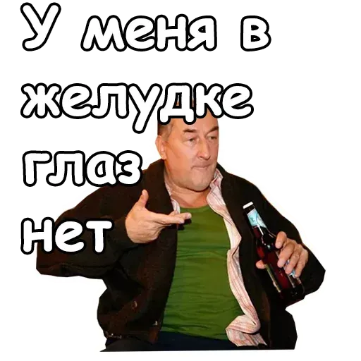 Воронины - Sticker 25