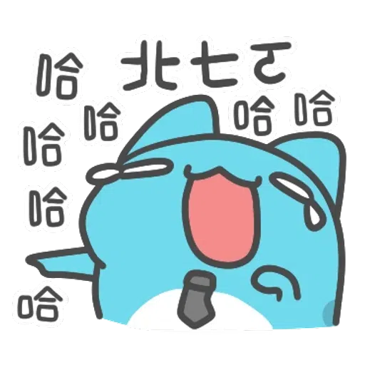 貓貓蟲咖波-上班蟲逐漸崩壞(下) - Sticker 9
