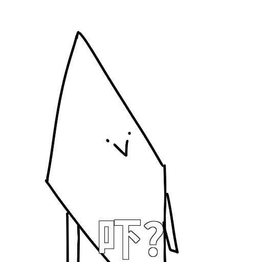 好撚可愛 - Sticker 21