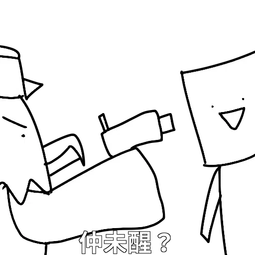好撚可愛 - Sticker 30