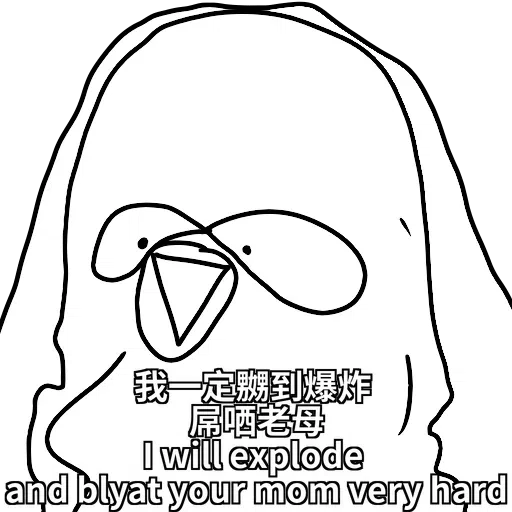 好撚可愛 - Sticker 26