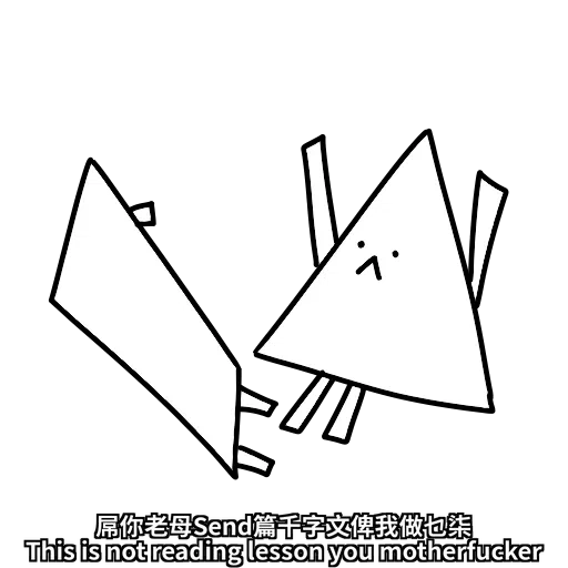 好撚可愛 - Sticker 28