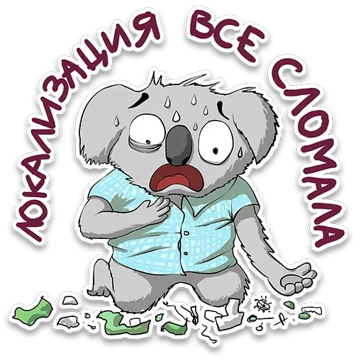 IT - Sticker 11
