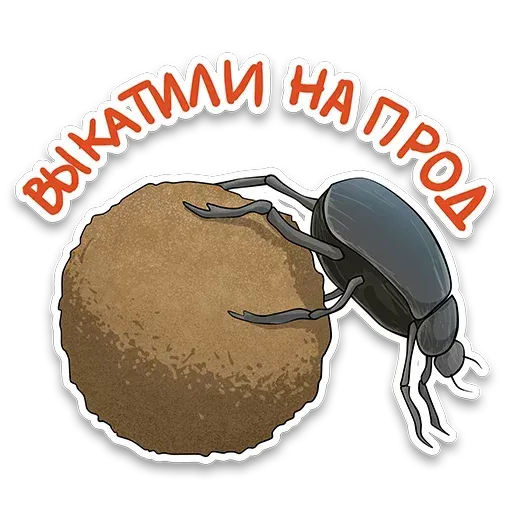 IT - Sticker 14