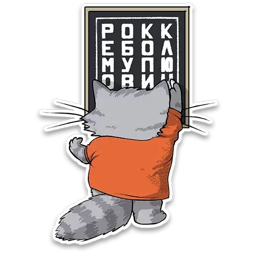 IT - Sticker 13