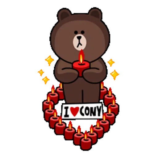 Brown and Cony in love 2 - Sticker 9
