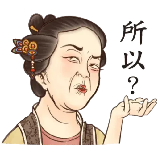 Old people in modern world - Sticker 26