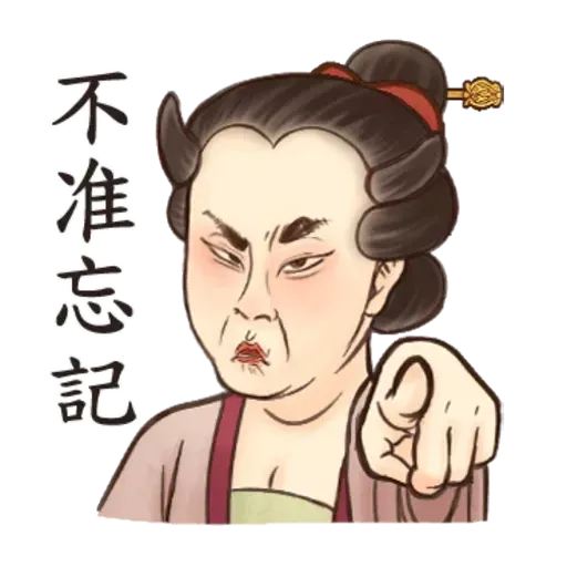 Old people in modern world - Sticker 27