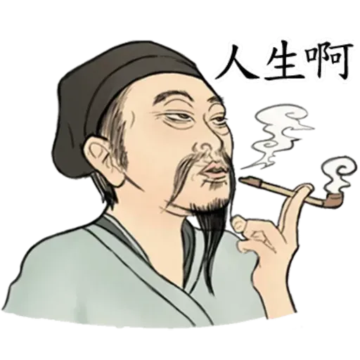 Old people in modern world - Sticker 18