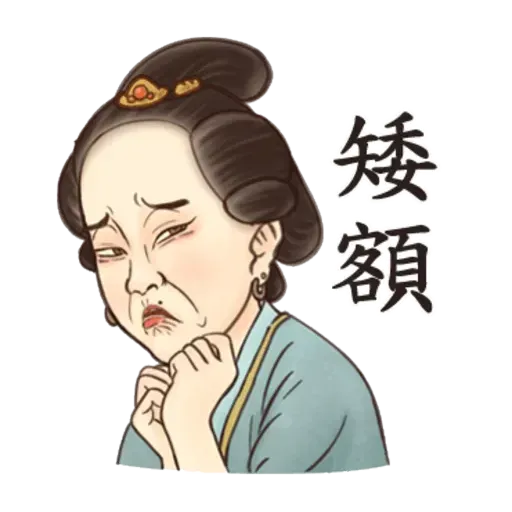 Old people in modern world - Sticker 24