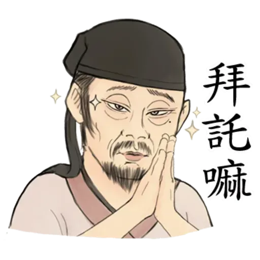 Old people in modern world - Sticker 10